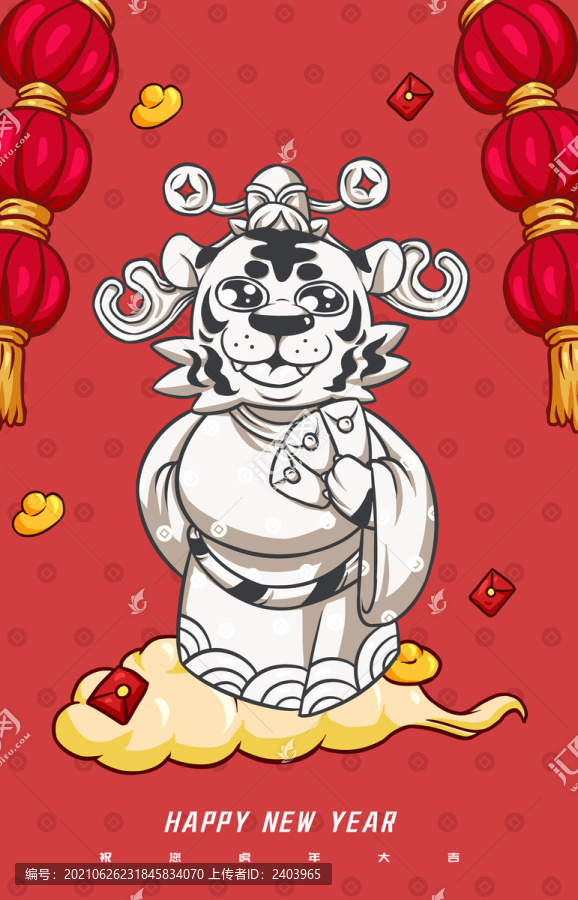 虎年海報(bào)