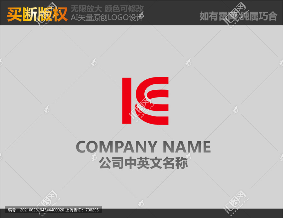 K字母裝飾公司標志