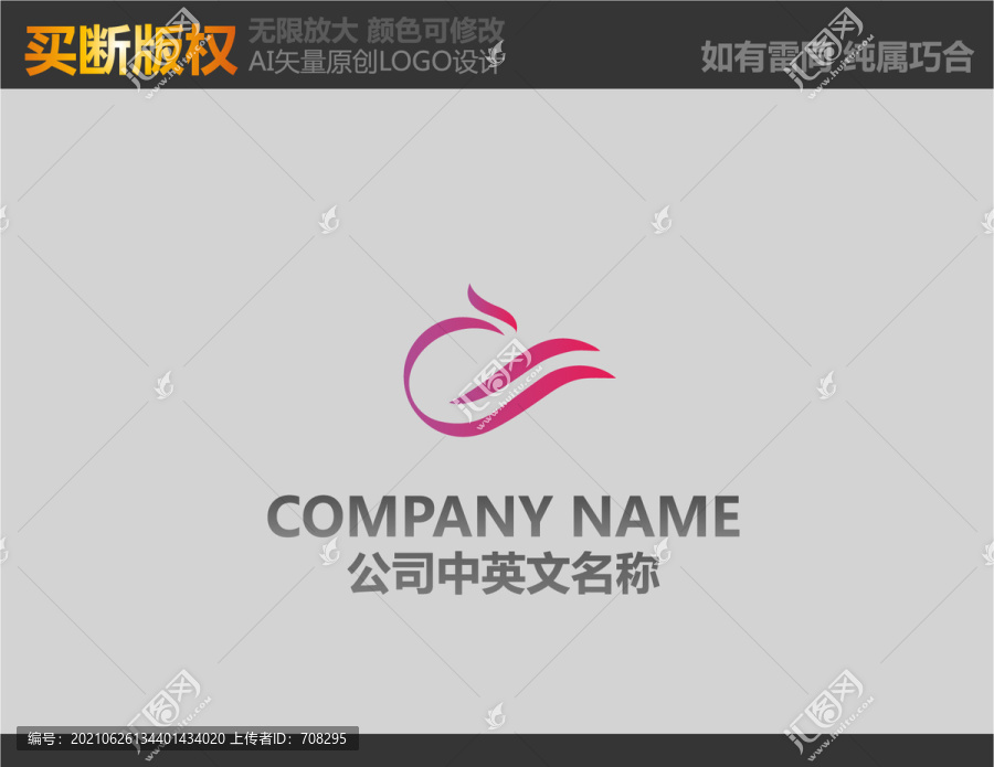 窗簾logo
