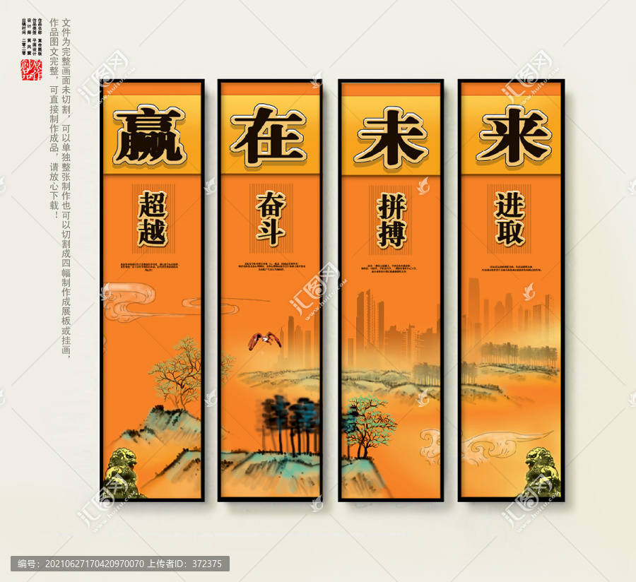 企業(yè)文化