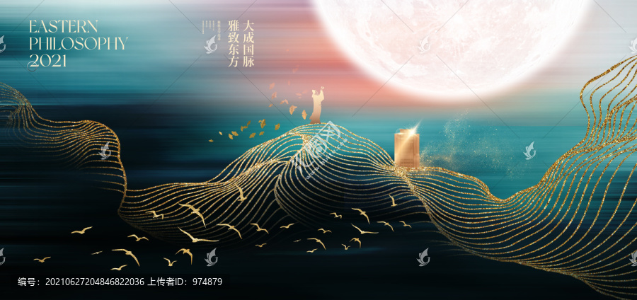 新中式中秋高端地產廣告