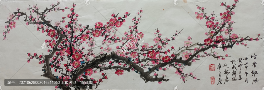 國畫紅梅