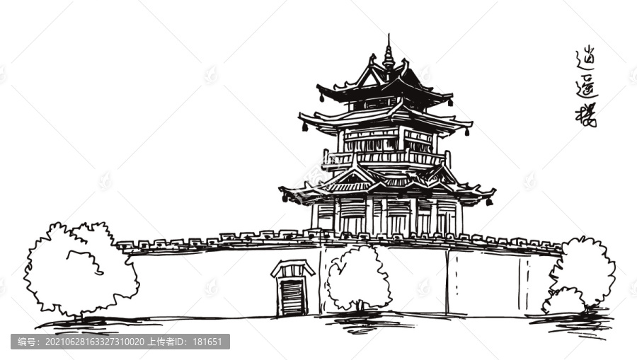 逍遙樓