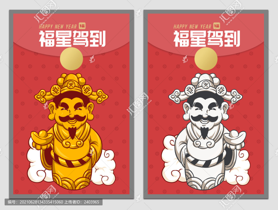 紅包圖案