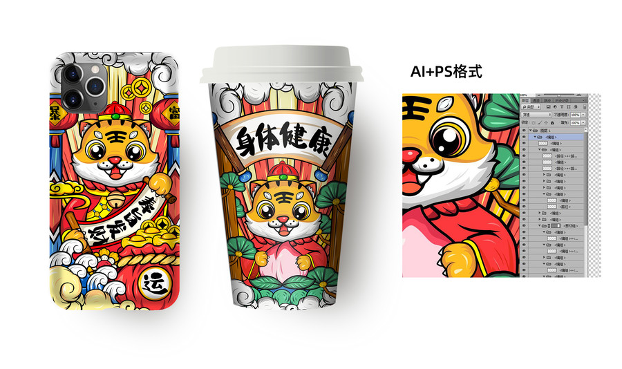 虎年國(guó)潮手機(jī)殼插畫(huà)
