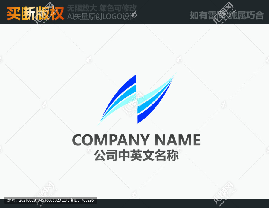 電器LOGO