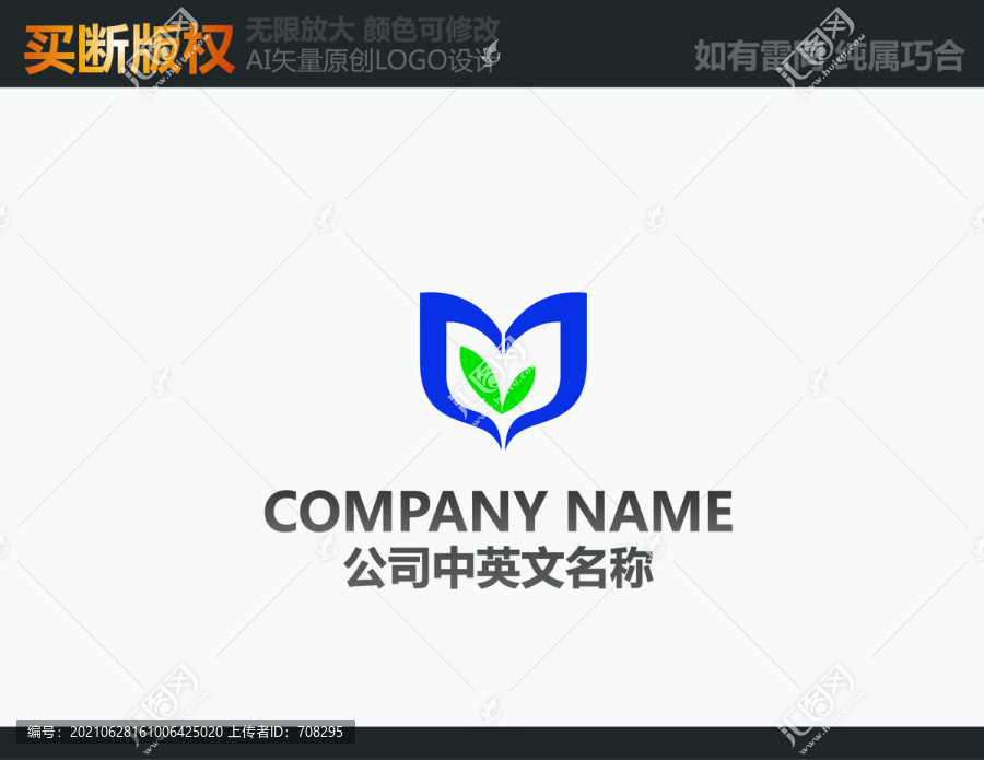兒童用品標(biāo)志