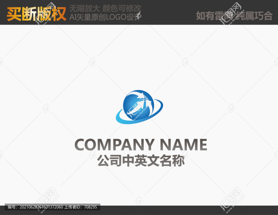通信網(wǎng)絡(luò)標志