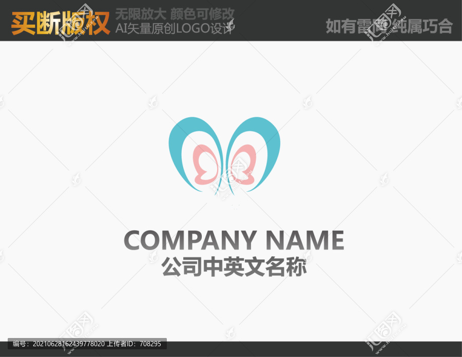 母婴logo