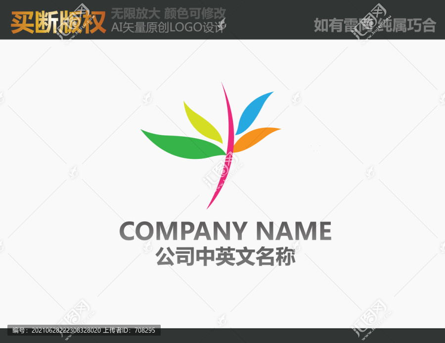 美術標志