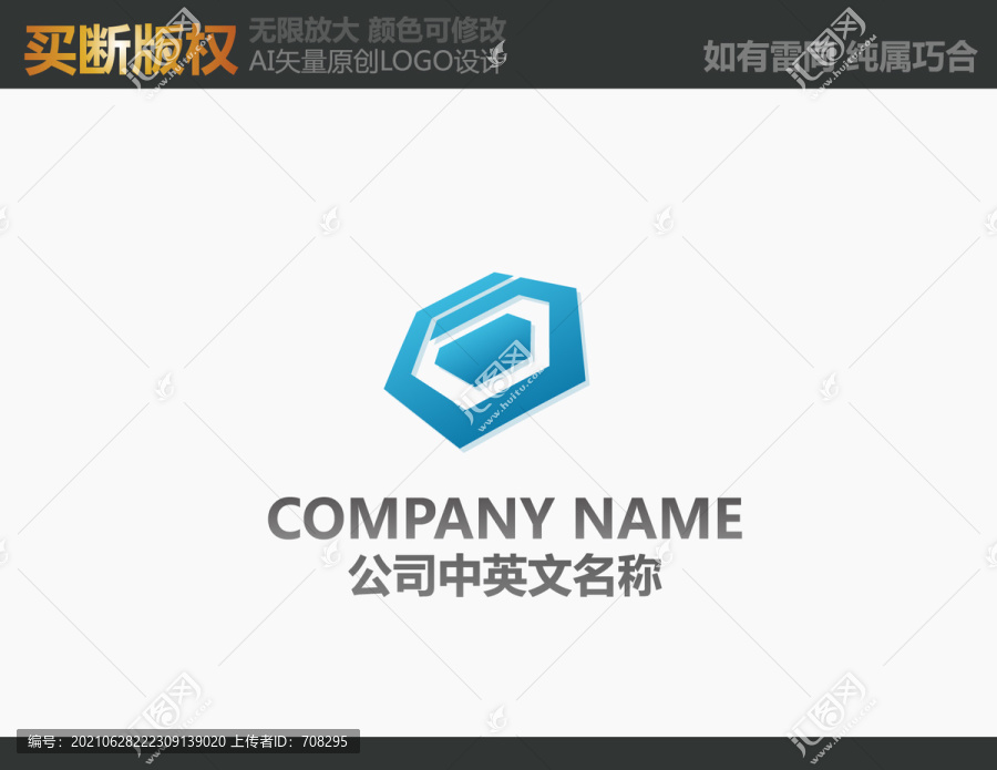機械標志