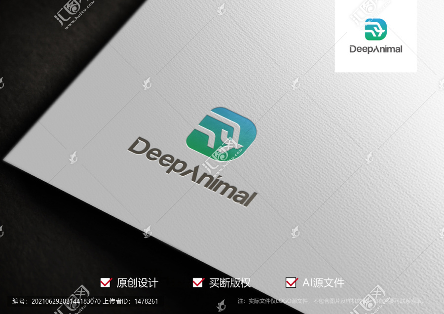 深牧標志logo