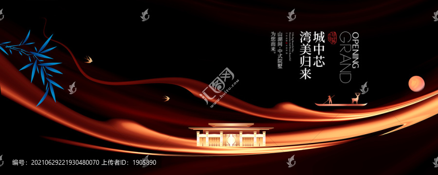 別墅地產(chǎn)廣告