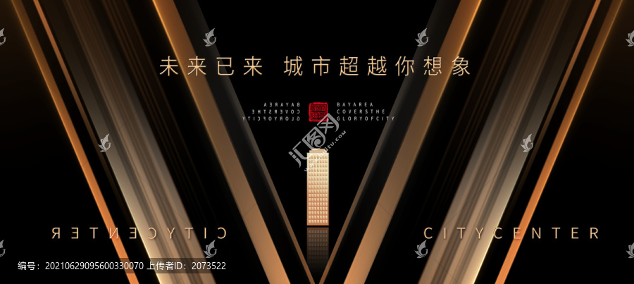 黑金地產(chǎn)廣告