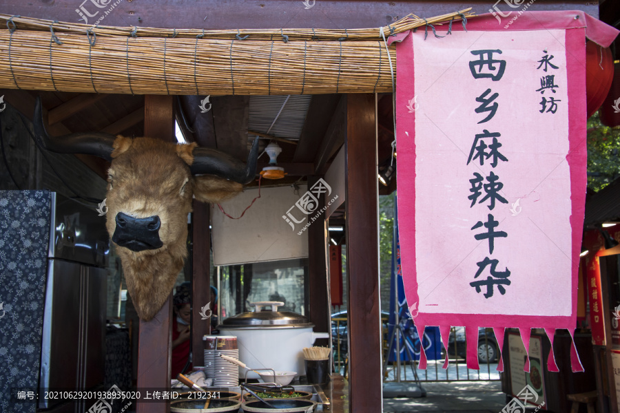 中国陕西西安永兴坊美食街