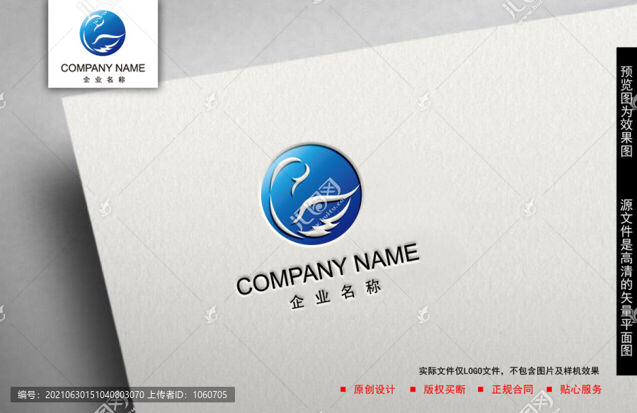 科技logo