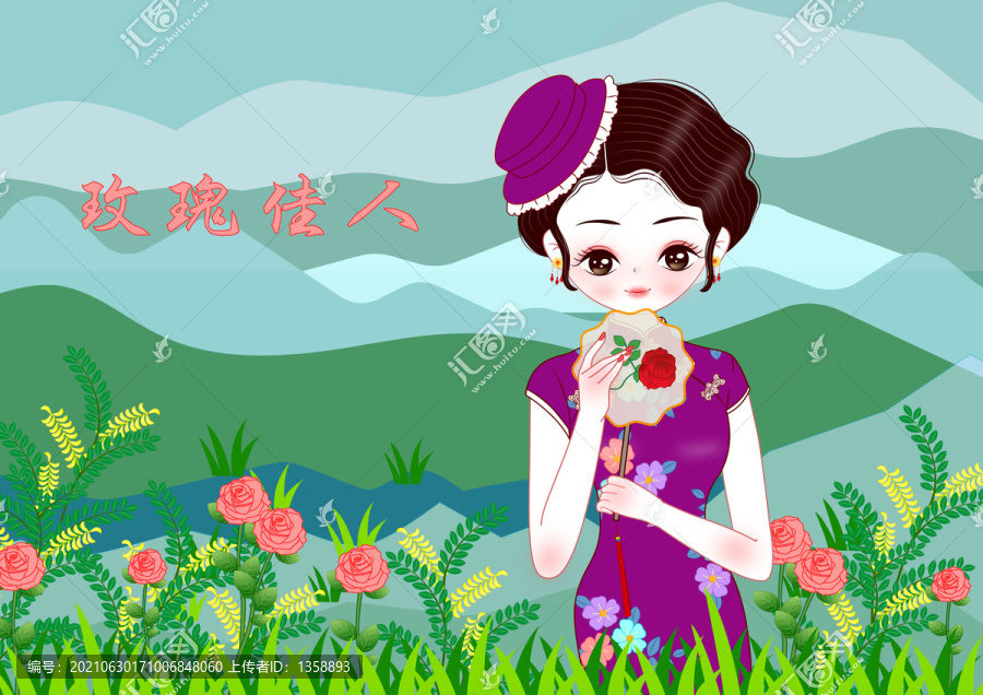 民國(guó)美女