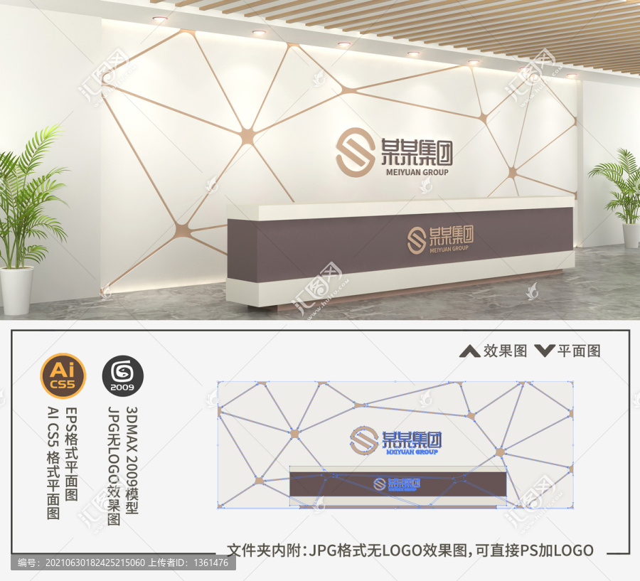 企業(yè)前臺(tái)