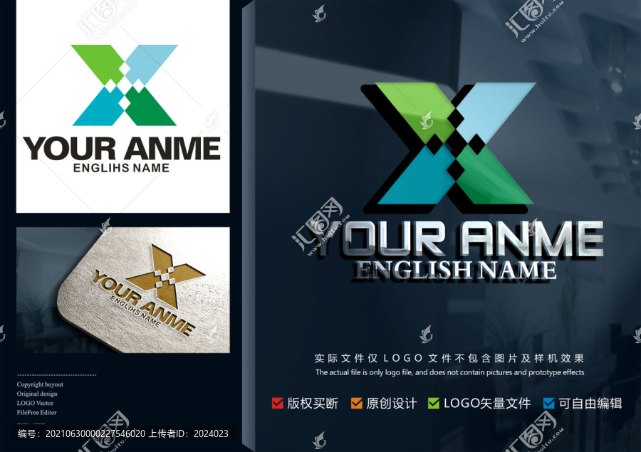 Xlogo創(chuàng)意