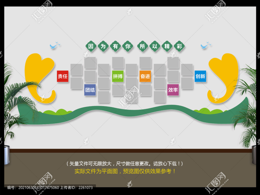 創(chuàng)意照片墻