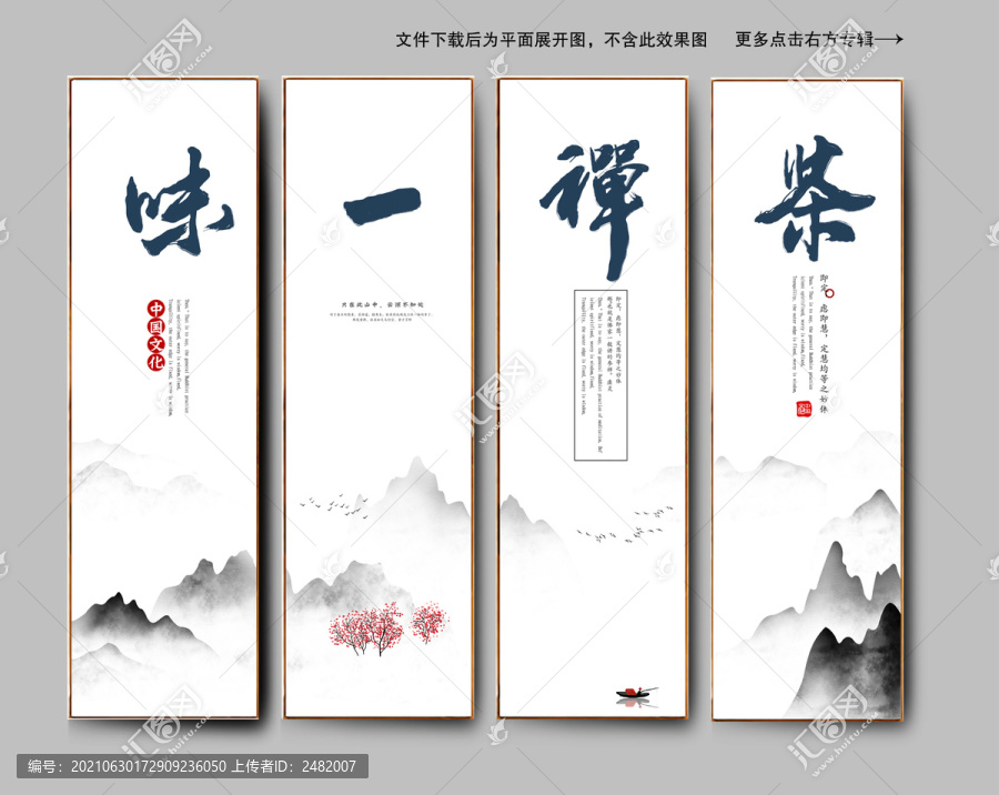 企業(yè)文化精神掛畫(huà)