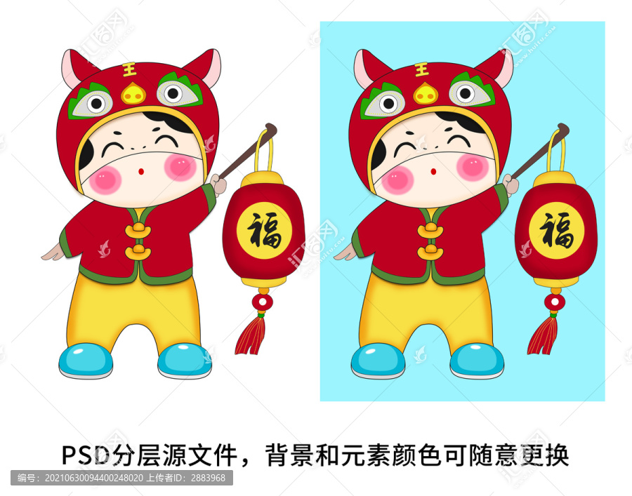 2022虎年