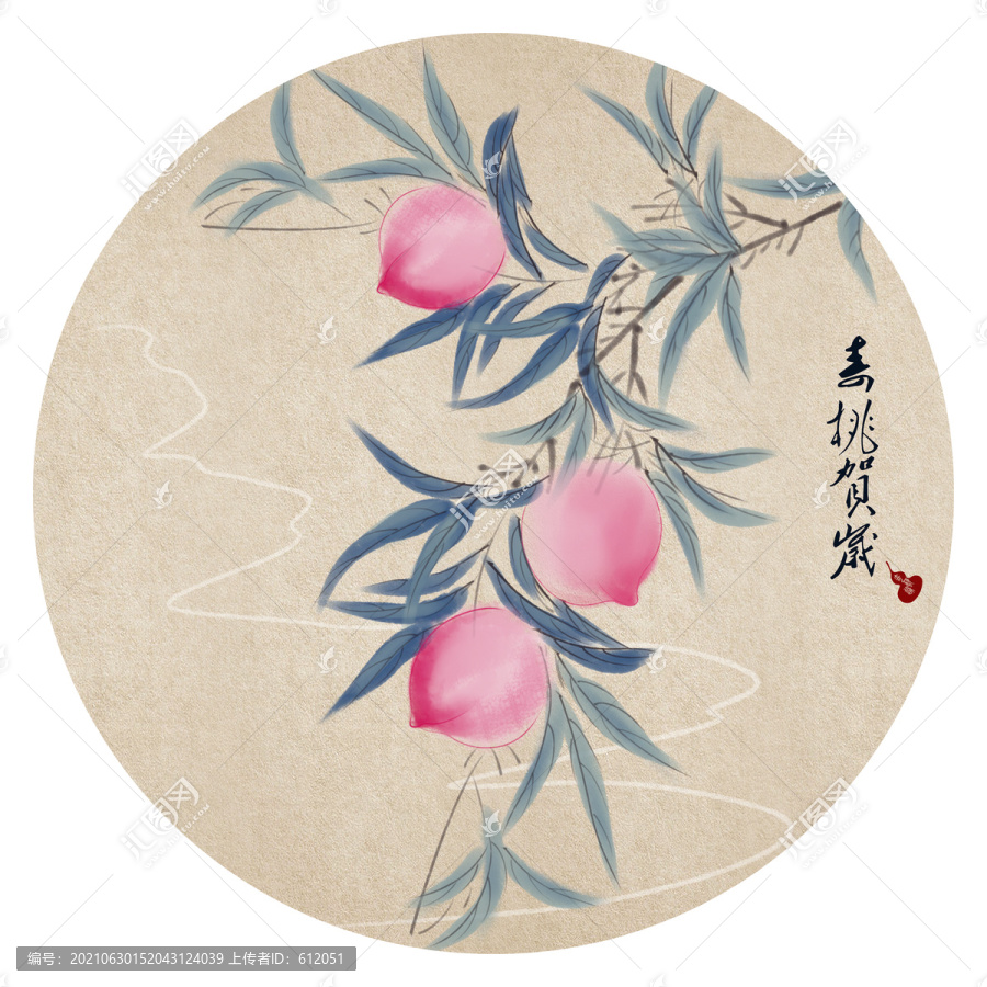 桃子水彩插畫(huà)