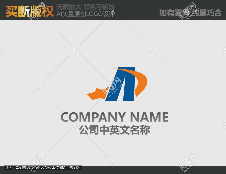 機械logo