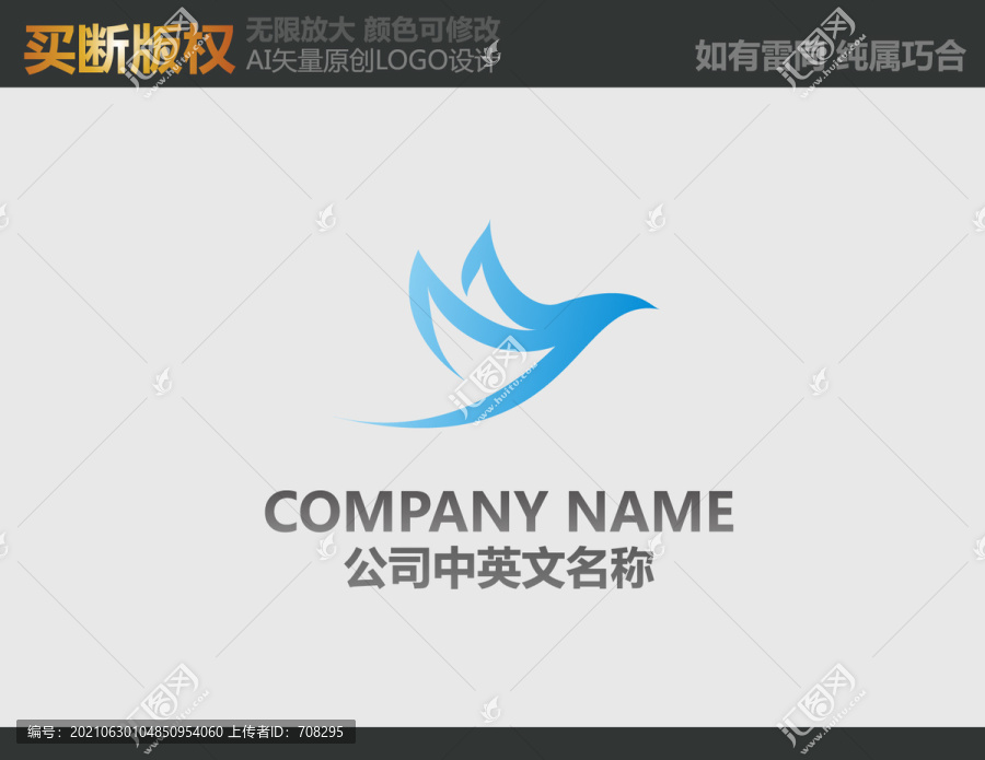 科技標志