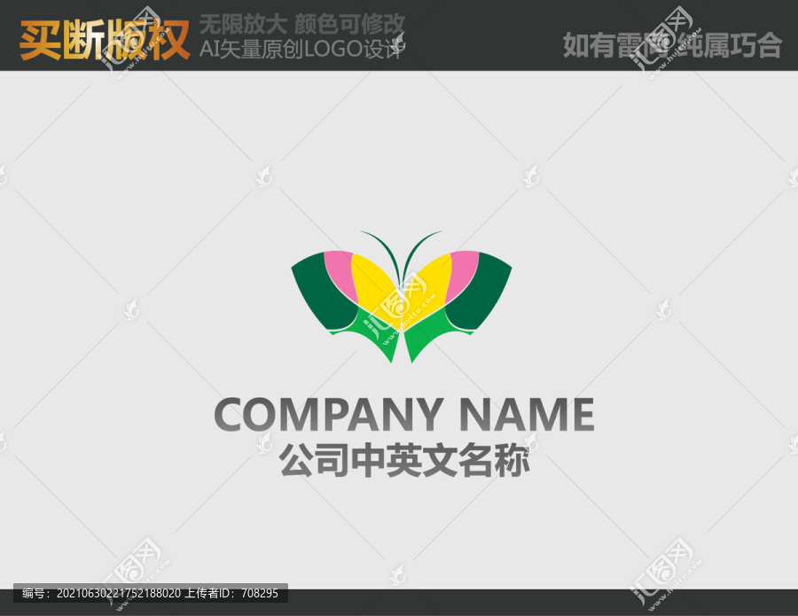 紡織品標(biāo)志