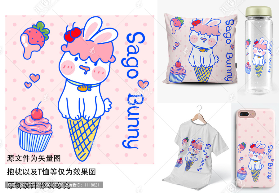 卡通兔子十二生肖兔年西米兔印花