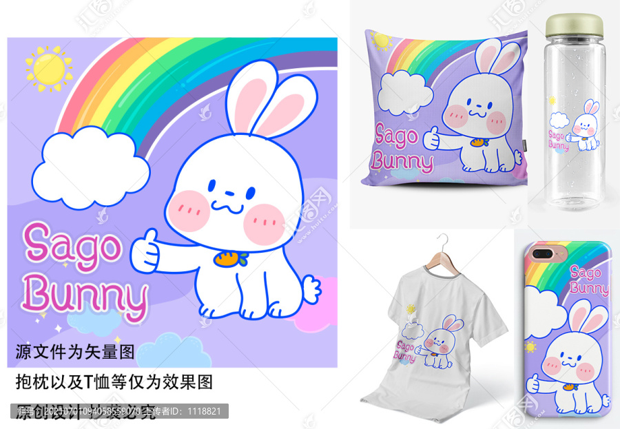 卡通兔子十二生肖兔年西米兔印花