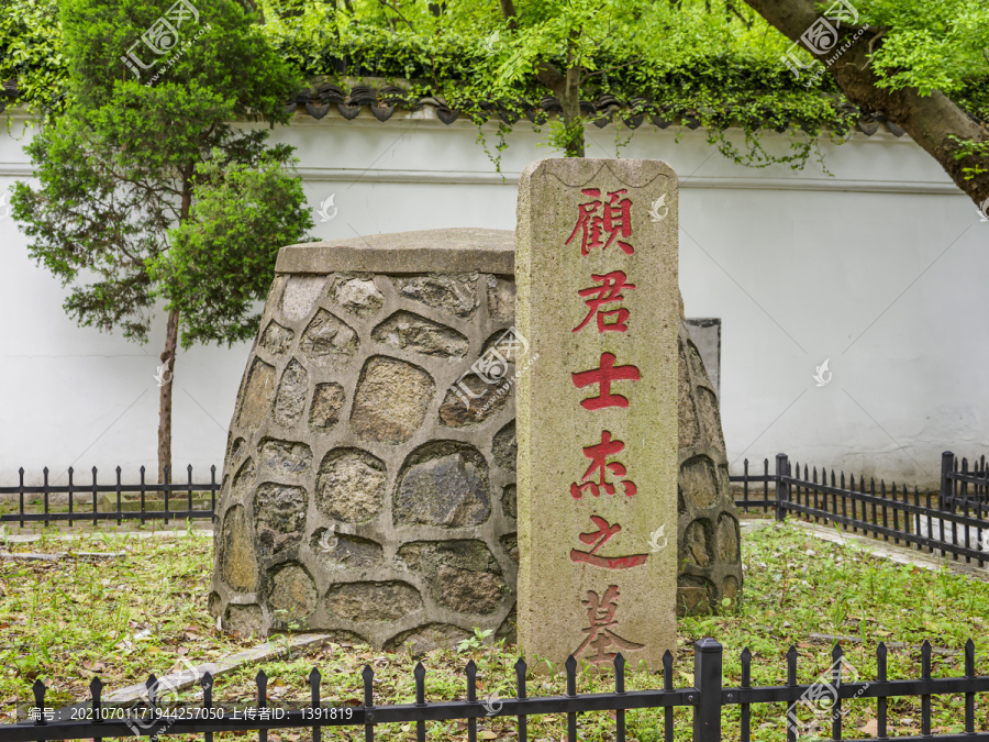 苏州虎丘山义士陵园