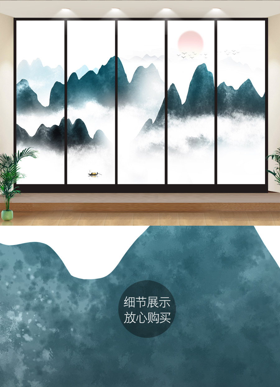 高端背景墻水墨山水畫