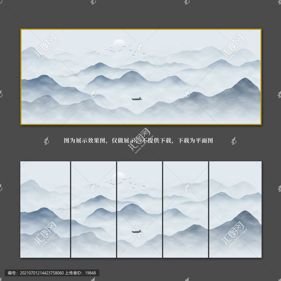 山水畫