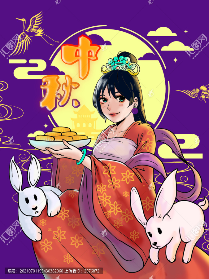 中秋插畫