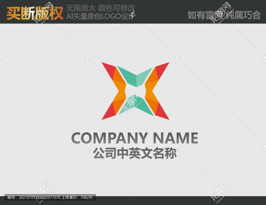 攝影LOGO