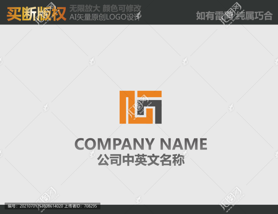 機(jī)械標(biāo)志