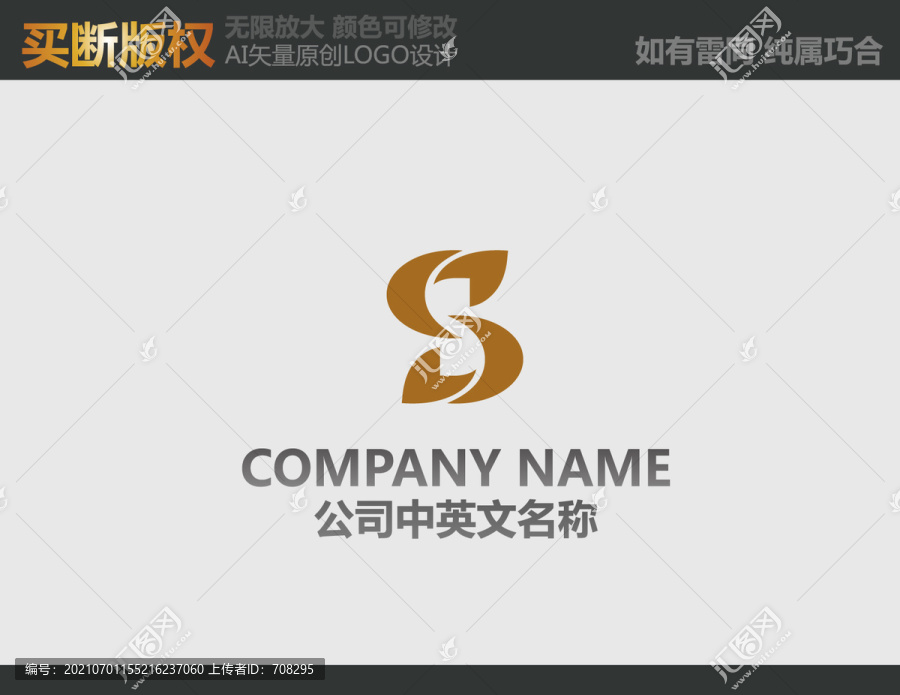 酒店標志