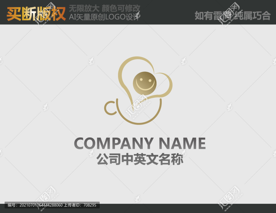 咖啡標(biāo)志