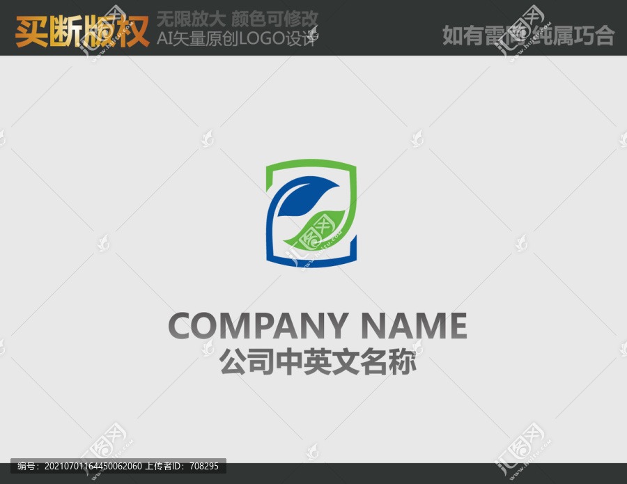 環(huán)保標志