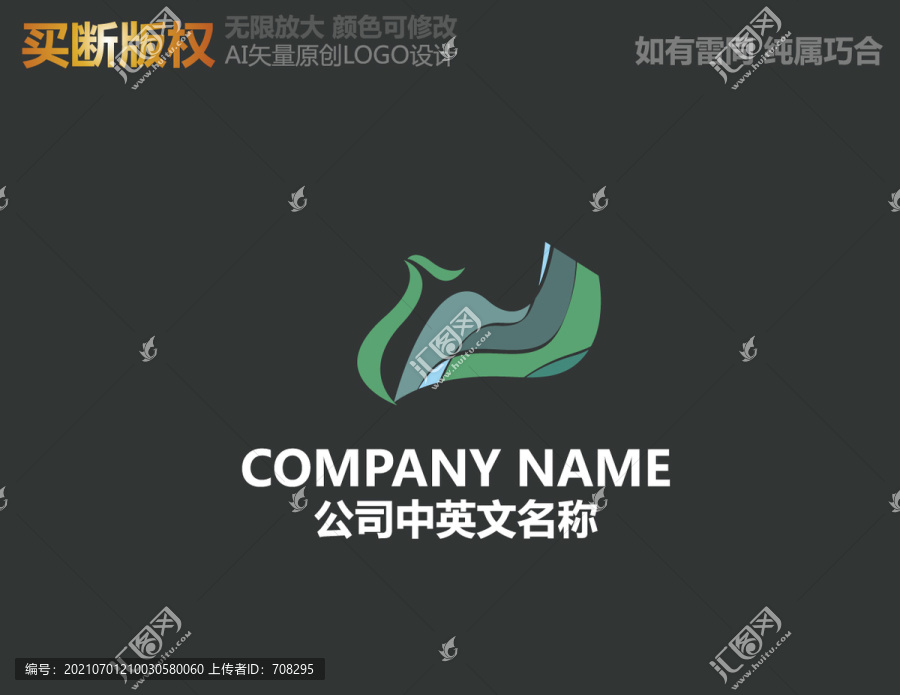 化妝品logo