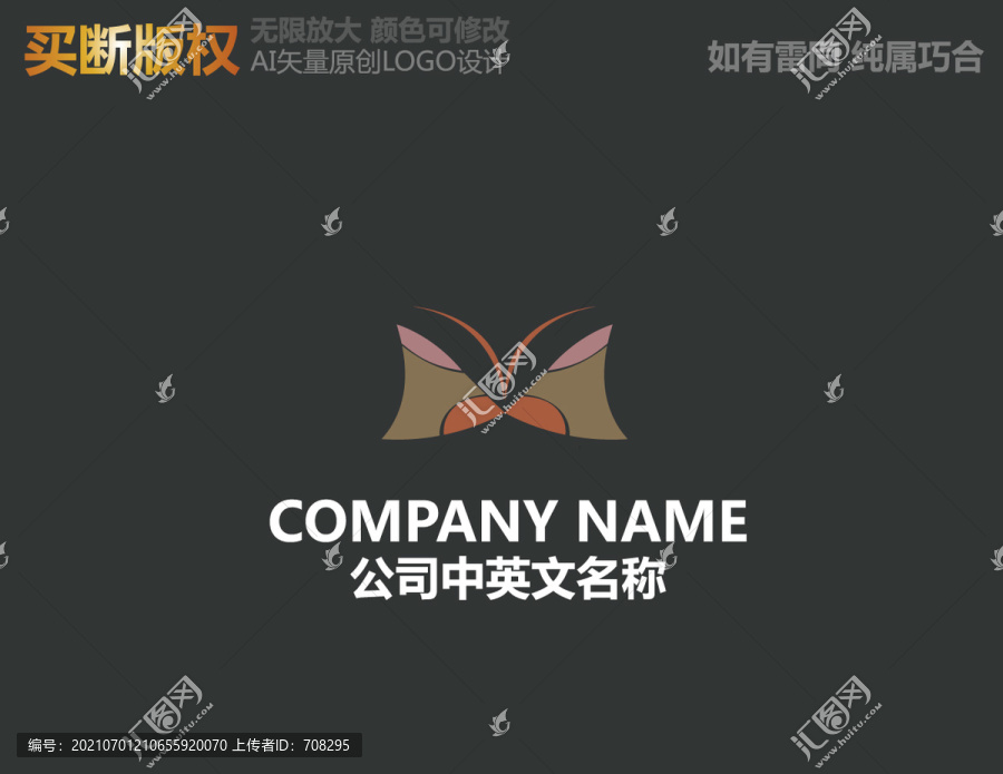 家紡標(biāo)志