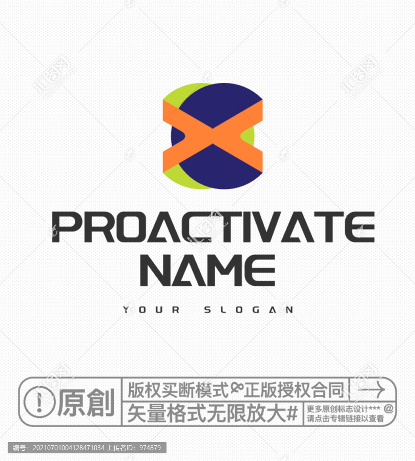 原創(chuàng)X字母創(chuàng)意logo