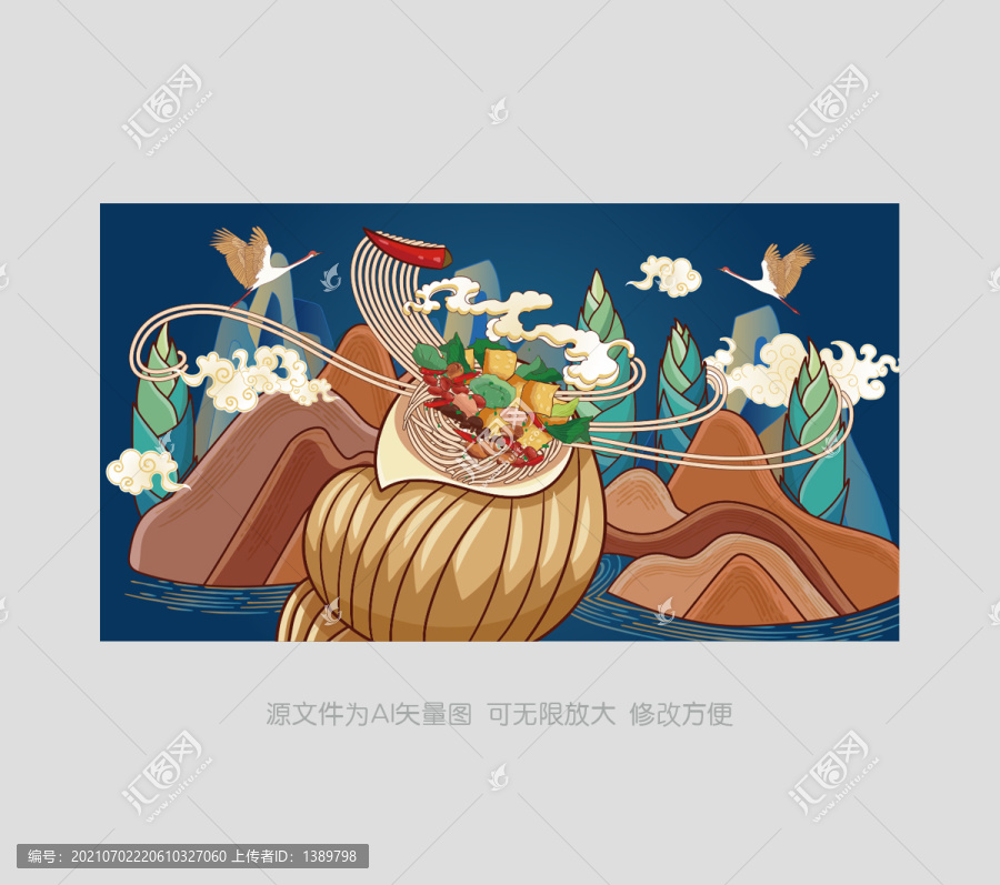 螺螄粉插畫