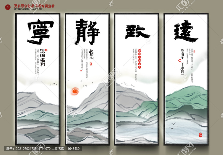 寧?kù)o致遠(yuǎn)