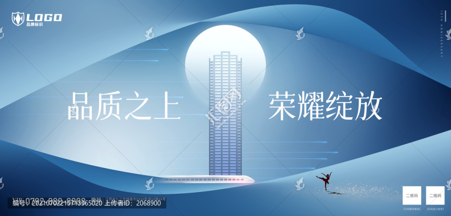 科技風(fēng)海報