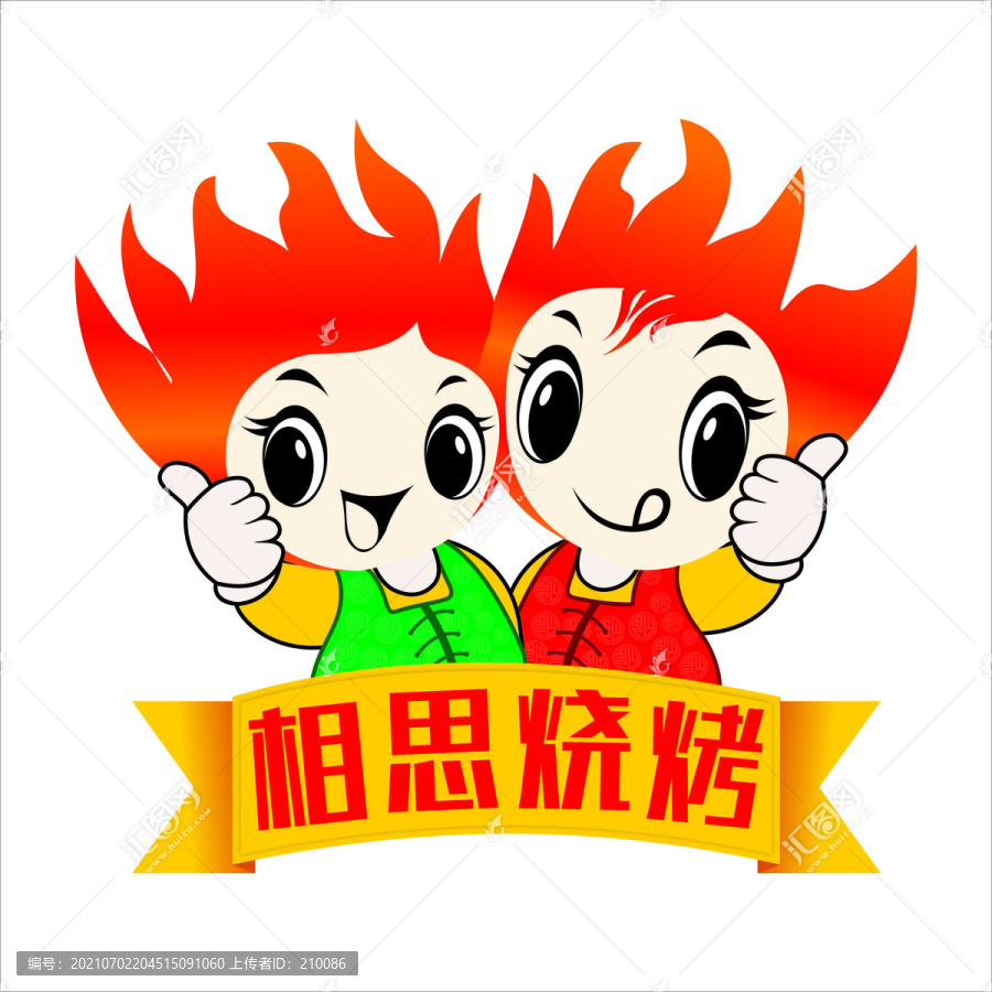 餐飲類卡通形象插畫(huà)