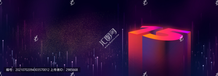 數(shù)字15素材背景
