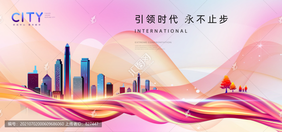 商業(yè)地產(chǎn)廣告